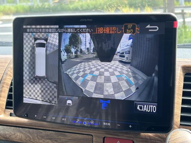 ハイエースバン ロングスーパーＧＬ　アースカラーＰＫＧ　２．８Ｄ　４ＷＤ　【マッコイモデル】　ＢＡＫＡ　ＴＶ公開モデル（33枚目）