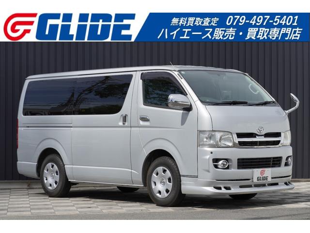ハイエースバン ロングスーパーＧＬ　２．０Ｇ　ワンオーナー　ＨＩＤヘッドライト　ＬＥＤフォグライト　ナビ　バックモニター　ＥＴＣ　ＴＶ（2枚目）