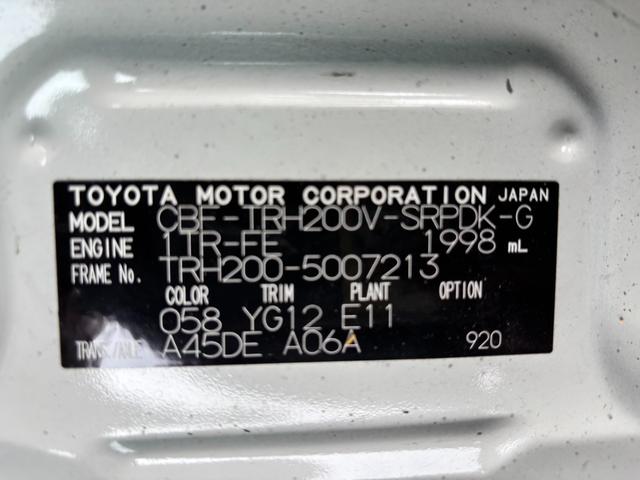 ハイエースバン ＤＸ　ＧＬパッケージ　２．０Ｇ　５ドア　６人乗り　Ｒガラススライド　実走行１．７万ｋｍ　電格ミラー　最積１２５０ｋｇ　キーレスキー　フロアマット　ドアバイザー　ヘッドライトレベライザー　エアコン　ＣＤデッキ（52枚目）