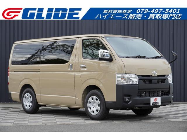 ハイエースバン ロングスーパーＧＬ　アースカラーＰＫＧ　ベージュ　パノラマビューモニター　デジタルインナーミラー　両側パワースライドドア　ＬＥＤヘッドライト　助手席エアバック　ＡＣ１００Ｖ　キーフリー／Ｐスタート（2枚目）