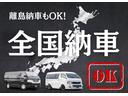 ＧＬ　ファインテックツアラーデモカー　両側パワスラ１０人乗　４１５ＣＯＢＲＡ　ヴァローネＡＰ１２　１９ＡＷ　玄武フル足回り　オットマン　アルパインビッグＸ１１＆フリップダウン　全周囲カメラ　Ｄインナーミラー(3枚目)