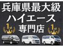 ハイエースバン 　★４ＷＤ★バッドフェイス★オーバーフェンダー★ＴＲＤ　ＬＥＤ付Ｆスポイラー★ＪＡＯＳマッドガード★ＬＥＮＳＯ　ＰＲＯＪＥＣＴ１８インチアルミ★ＡＬＰＩＮＥフリップダウン＆１１型ナビ（2枚目）