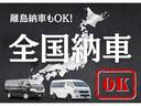 ハイエースバン 　★４ＷＤ★バッドフェイス★オーバーフェンダー★ＴＲＤ　ＬＥＤ付Ｆスポイラー★ＪＡＯＳマッドガード★ＬＥＮＳＯ　ＰＲＯＪＥＣＴ１８インチアルミ★ＡＬＰＩＮＥフリップダウン＆１１型ナビ（3枚目）