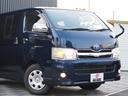 TOYOTA REGIUS ACE VAN