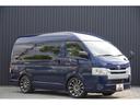 TOYOTA REGIUS ACE VAN