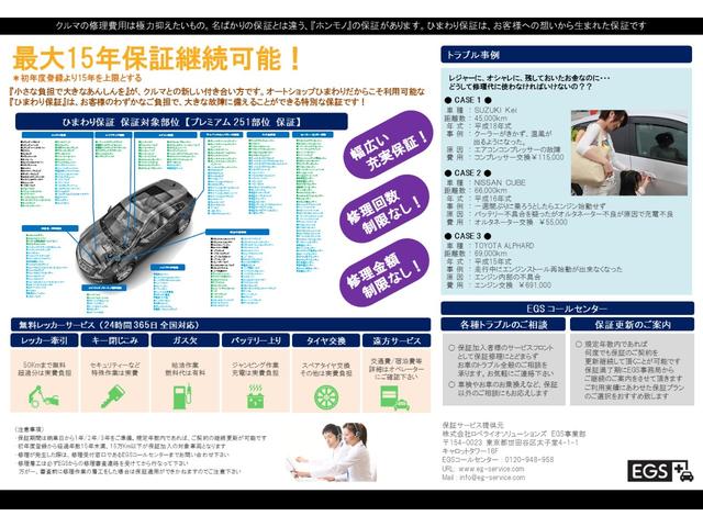 L ナビ テレビ バックカメラ Bluetooth DVD ETC スマートキー HIDライト レザーシート アルミホイール オートエアコン ABS Wエアバック(70枚目)