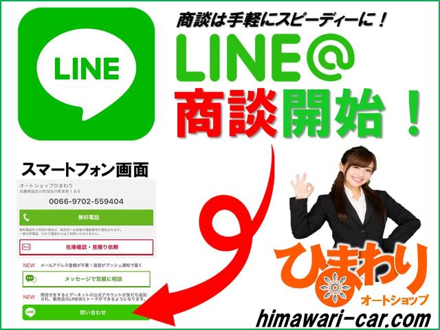 L ナビ テレビ バックカメラ Bluetooth DVD ETC スマートキー HIDライト レザーシート アルミホイール オートエアコン ABS Wエアバック(74枚目)