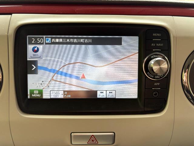 アルトラパンショコラ Ｘ　１年保証付／バックカメラ／Ｂｌｕｅｔｏｏｔｈオーディオ／オートライト／オートエアコン／ＨＩＤヘッドライト／アイドリングストップ／スマートキー／スペアキーあり／ツートンＰ（15枚目）