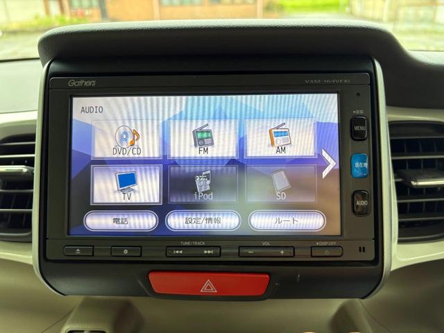 Ｎ－ＢＯＸ Ｇ・Ｌパッケージ　１年保証／純正ナビ／Ｂｌｕｅｔｏｏｔｈオーディオ／パワースライド／ビルトインＥＴＣ／横滑り防止／ツートン／純正ナビ／オートエアコン／ステアリングスイッチ／ＣＤ／ＤＶＤ（16枚目）