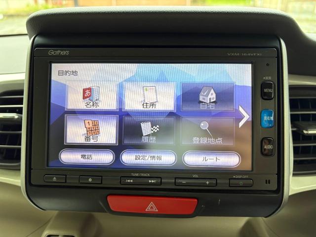 Ｎ－ＢＯＸ Ｇ・Ｌパッケージ　１年保証／純正ナビ／Ｂｌｕｅｔｏｏｔｈオーディオ／パワースライド／ビルトインＥＴＣ／横滑り防止／ツートン／純正ナビ／オートエアコン／ステアリングスイッチ／ＣＤ／ＤＶＤ（17枚目）