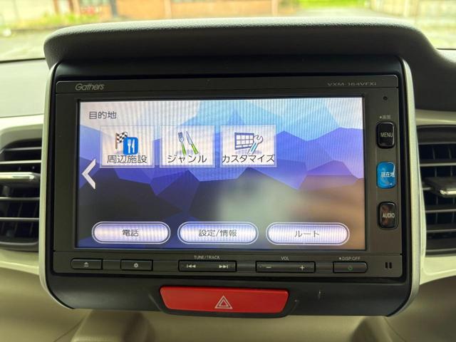Ｎ－ＢＯＸ Ｇ・Ｌパッケージ　１年保証／純正ナビ／Ｂｌｕｅｔｏｏｔｈオーディオ／パワースライド／ビルトインＥＴＣ／横滑り防止／ツートン／純正ナビ／オートエアコン／ステアリングスイッチ／ＣＤ／ＤＶＤ（18枚目）