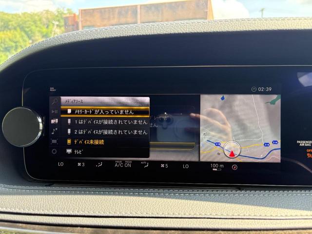 Ｓクラス Ｓ４００　１年保証付／ユーザー買取／全方位カメラ／サンルーフ／Ｂｌｕｅｔｏｏｔｈオーディオ／パワーシート／クルーズコントロール／トランク電動オープン／ローダウン／フロントリップ／ＥＴＣ／スマホ充電（15枚目）