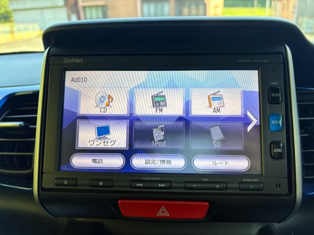 Ｎ－ＢＯＸ ２トーンカラースタイル　ＧターボＳＳパッケージ　距離無制限１年保証付／純正ナビ／バックカメラ／Ｂｌｕｅｔｏｏｔｈオーディオ／両側電動スライド／運転席助手席シートヒーター／オートライト／クルーズコントロール／ビルトインＥＴＣ／オートエアコン／スペアキ（16枚目）