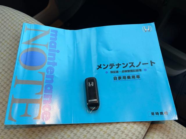 Ｎ－ＯＮＥ Ｇ　距離無制限１年保証付／純正ナビ／Ｂｌｕｅｔｏｏｔｈオーディオ／オートエアコン／赤白ツートン／前後ドラレコ／横滑り防止／白ホイール／メンテナンスノートあり／ディーラー仕入れ／プッシュスタート（23枚目）