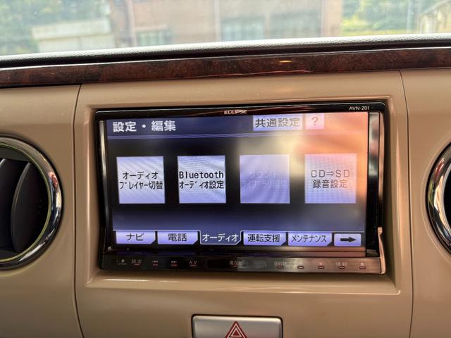 アルトラパン １０ｔｈアニバーサリーリミテッド　距離無制限１年保証付／社外ナビ／Ｂｌｕｅｔｏｏｔｈオーディオ／社内ウッドパネル／フルセグＴＶ／走行中ＴＶＯＫ／シートヒーター／フロントフォグランプ／スペアキー有り／オートライト／オートエアコン（5枚目）