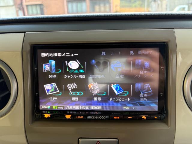 アルトラパン Ｘ　距離無制限１年保証付／ケンウッドナビ／Ｂｌｕｅｔｏｏｔｈオーディオ／スペアキー有り／グリルホワイトＰ／メンテナンスノートあり／プッシュスタート／スマートキー／ＣＤ／ＤＶＤ／ツートンカラー（15枚目）