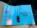 Ｇ　距離無制限１年保証付／純正ナビ／Ｂｌｕｅｔｏｏｔｈオーディオ／オートエアコン／赤白ツートン／前後ドラレコ／横滑り防止／白ホイール／メンテナンスノートあり／ディーラー仕入れ／プッシュスタート（23枚目）