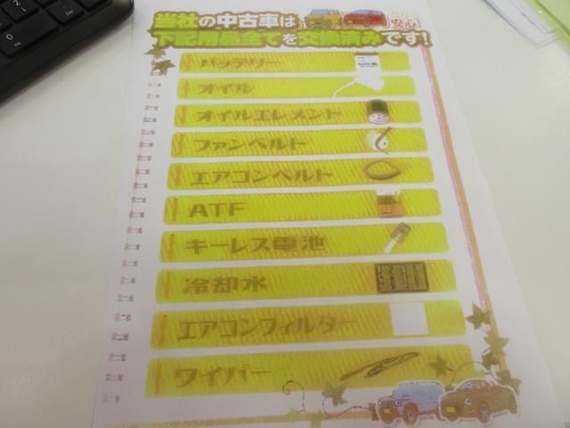 L アイドリングストップ付き 走行距離8500km代(18枚目)