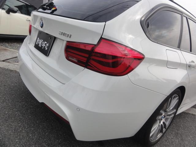 ３シリーズ ３１８ｉツーリング　Ｍスポーツ　エディションシャドー　１９インチＭ純正アルミ　ＰＯＴＥＮＺＡ　　ナビＢモニター　ソナー　パワーシート　パワーゲート　ＬＥＤオートライト　スマートキーＸ２（39枚目）
