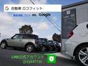 クーパーＳ　チェックメイト　専門店整備車　６速マニュアル　スーパーチャージャー　限定車　ハーフレザー　１７インチアルミ　クロノメーター　クロムライン　ＨＩＤヘッドライト　ハーフレザーシート　　グレーＭ／シルバールーフ(2枚目)