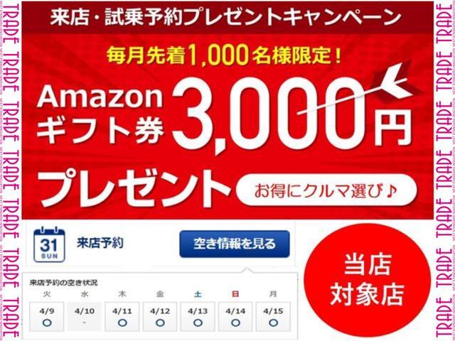 ハイブリッドX 全方位カメラ 衝突軽減ブレーキ 純正ナビ(69枚目)