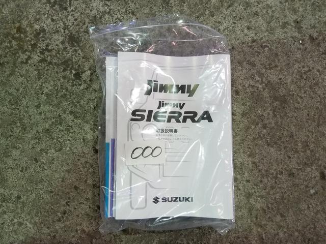 JC LIBERTY WALKカスタム オーバーフェンダー AXIS16インチAW イカリング 車検令和5年8月(40枚目)