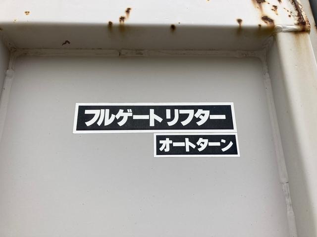 三菱ふそう キャンター