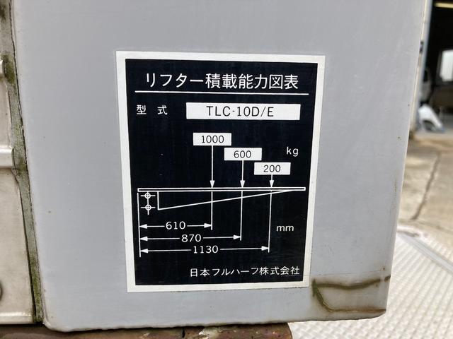 三菱ふそう キャンター