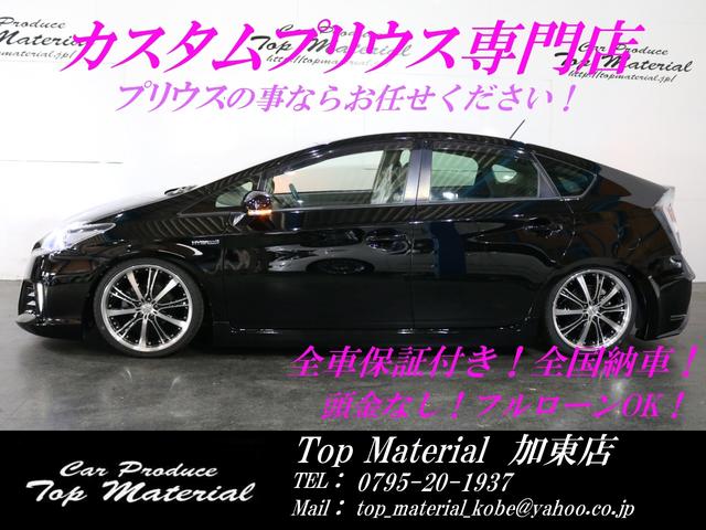 全国保証 エイムゲインエアロ 新品車高調 新品19アルミ(4枚目)