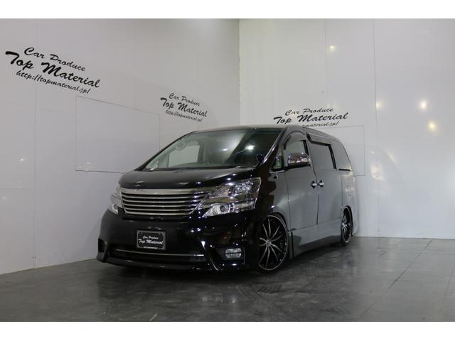 2.4Z 新品車高調 新品20アルミ 両側パワースライドドア(16枚目)