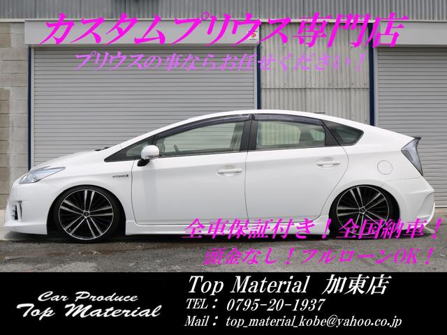 後期 全国保証 エイムゲインエアロ 新品車高調 新19アルミ(4枚目)