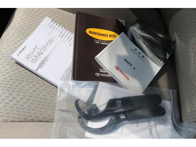 250G Fパッケージ G´s仕様 新品フルタップ車高調 新品19インチアルミ 新品タイヤ 4本出しマフラーカッター ナビ 地デジTV ビルトインETC HIDライト(49枚目)