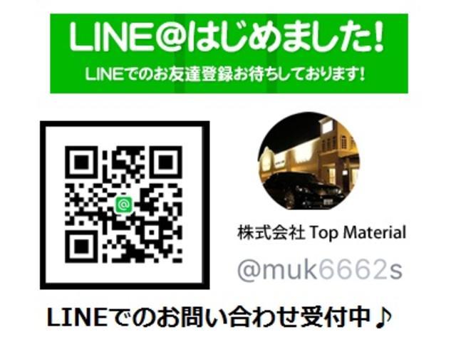 ロイヤルサルーン 後期モデル HDDナビ バックカメラ ETC エアロ 車高調 19インチアルミホイール HIDヘッドライト スマートキー(5枚目)