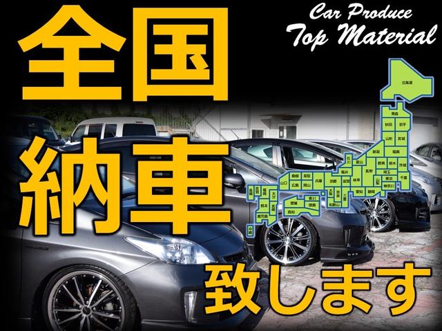 ロイヤルサルーン スピンドルエアロ RS-R車高調 社外アルミホイール HIDヘッドライト ETC レザー調シートカバー CD スマートキー パワーシート エアバック ABS 電動格納ミラー(6枚目)