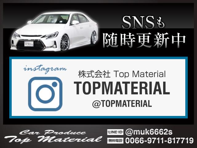 ロイヤルサルーン スピンドルエアロ RS-R車高調 社外アルミホイール HIDヘッドライト ETC レザー調シートカバー CD スマートキー パワーシート エアバック ABS 電動格納ミラー(13枚目)