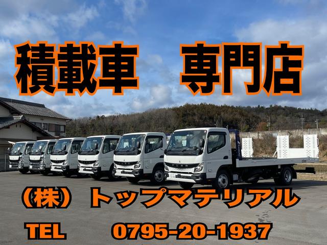 エルフトラック 　積載車　ローダー　極東開発フラトップ（フルフラット）　超ロング＆ワイド　ラジコン（無線リモコン）付　６速ＭＴ　ターボ　ウィンチ　ＥＴＣ　メッキバンパー　エアコン　パワステ　パワーウィンドウ（39枚目）