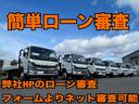 　積載車　ローダー　極東開発フラトップ（フルフラット）　超ロング＆ワイド　ラジコン（無線リモコン）付　６速ＭＴ　ターボ　ウィンチ　ＥＴＣ　メッキバンパー　エアコン　パワステ　パワーウィンドウ（64枚目）