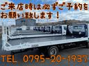 　ＵＮＩＣ　ユニッククレーン　３段クレーン　ＵＲ－Ｖ２６３Ｋ　車検付き　フックイン　　５速ＭＴ　ＥＴＣ　集中ドアロック　パワステ　エアコン　パワーウィンドウ　３人乗り　ディーゼル（73枚目）