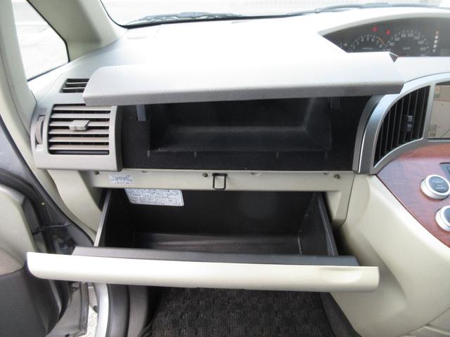 プレサージュ ３５０ＸＶ　車検２年付　ナビ　ＥＴＣ　スマキー　Ｂカメ（32枚目）