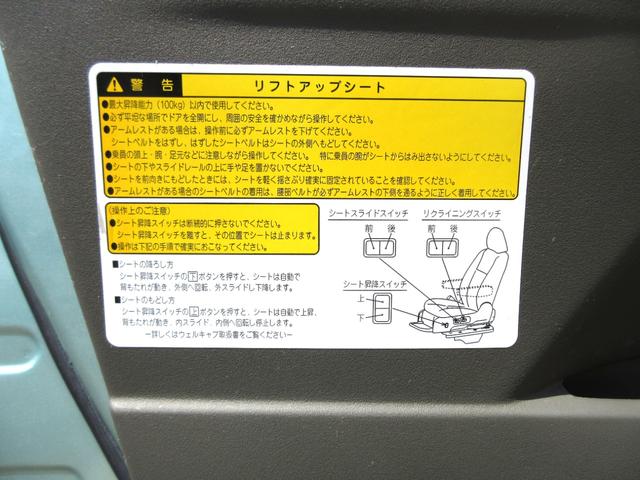 ヴィッツ Ｆ　１．３Ｆウェルキャブ助手席リフトアップＳ　Ａタイプ　車検２年付　助手席リフト　キーレス　Ｄレコ（8枚目）