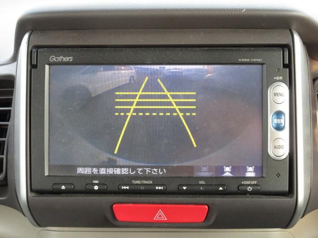 Ｎ－ＢＯＸ＋ Ｇ　車イス仕様　車検２年付　スローパー　ナビＢカメ　スマキー（23枚目）
