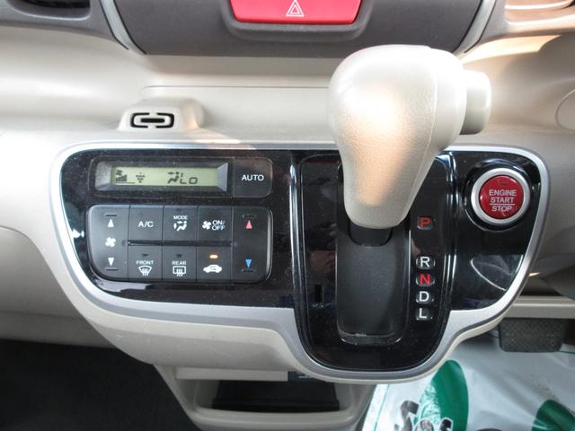 Ｎ－ＢＯＸ＋ Ｇ　車イス仕様　車検２年付　スローパー　ナビＢカメ　スマキー（26枚目）