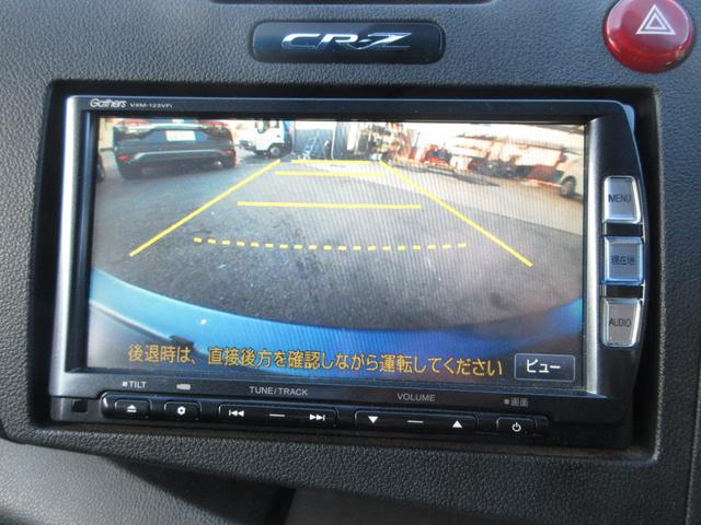 ＣＲ－Ｚ α　車検２年付　ナビＴＶ　スマキー　Ｂカメ　ＥＴＣ（22枚目）
