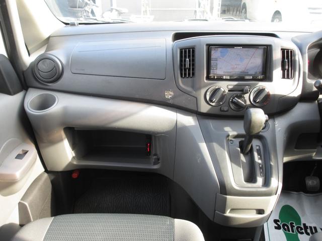 ＮＶ２００バネットバン ＤＸ　事務室車　車検１年付　事務室車　ナビＴＶ　ＥＴＣ　キーレス（33枚目）