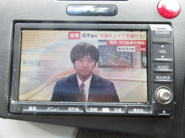 ＣＲ－Ｚ α　車検２年付　６ＭＴ　ナビＢカメＴＶ　ＥＴＣ　スマキー　車高調　外マフラーＡＷ（29枚目）