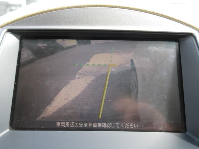 ラフェスタ ２０Ｓ　車検２年付　ナビ　ＢＳカメ　ＥＴＣ　スマキー（26枚目）