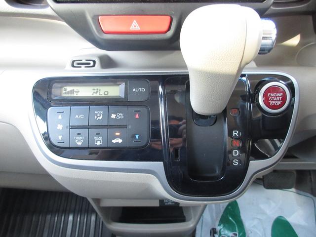 Ｎ－ＢＯＸ＋ Ｇ・ターボＬパッケージ　車検２年付　ナビＴＶ　スマキー　Ｄレコ　Ａスト　ＥＴＣ（11枚目）