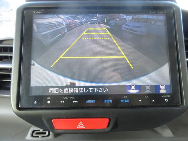 Ｎ－ＢＯＸ＋ Ｇ・ターボＬパッケージ　車検２年付　ナビＴＶ　スマキー　Ｄレコ　Ａスト　ＥＴＣ（23枚目）