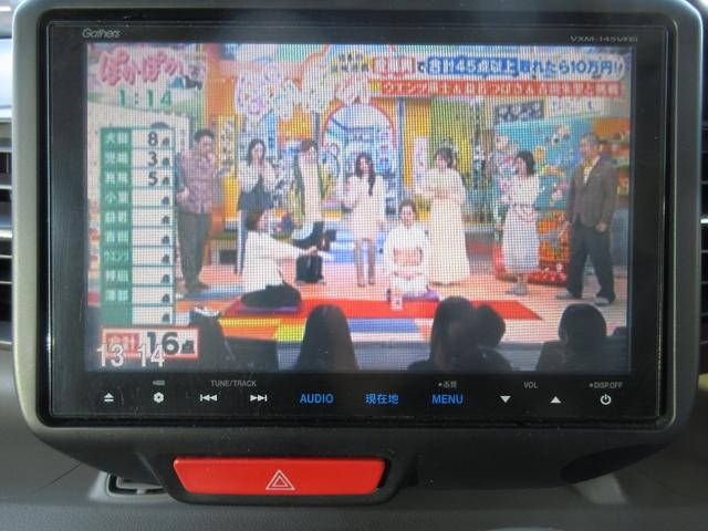 Ｎ－ＢＯＸ＋ Ｇ・ターボＬパッケージ　車検２年付　ナビＴＶ　スマキー　Ｄレコ　Ａスト　ＥＴＣ（24枚目）