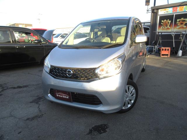 デイズ Ｓ　車検２年付　４ＷＤ　キーレス　Ａスト（7枚目）